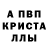 Амфетамин 97% kin der