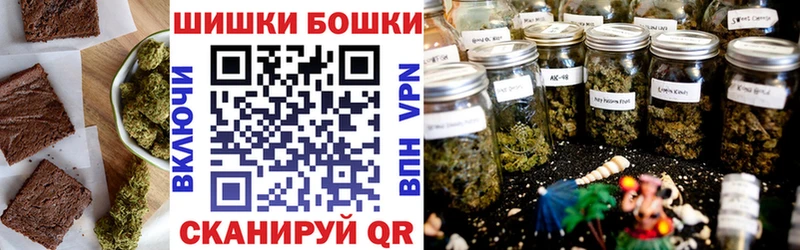 Печенье с ТГК конопля  Купить закладки  Ивдель 