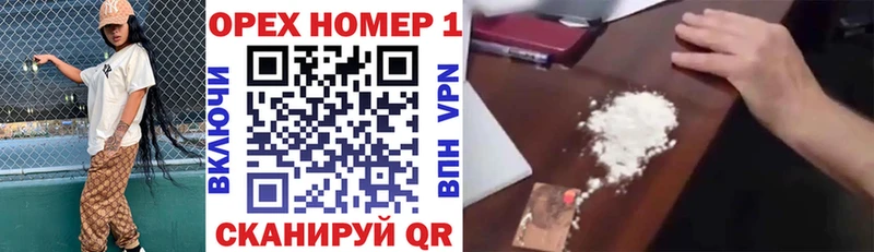 Cocaine Перу  Купить  Ивдель 