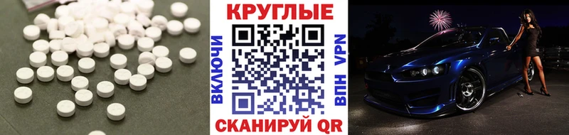 Купить закладки  Ивдель  Ecstasy 250 мг 