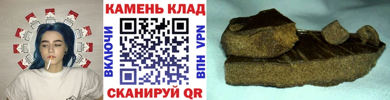 Гашиш Premium Ивдель