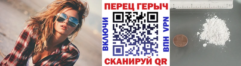 Героин герыч  Купить  Ивдель 