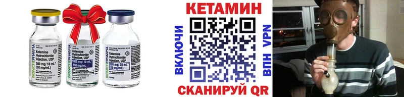 Купить  Ивдель  КЕТАМИН ketamine 