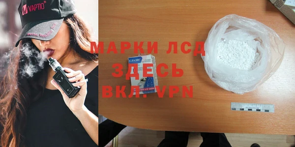 COCAINE Костерёво