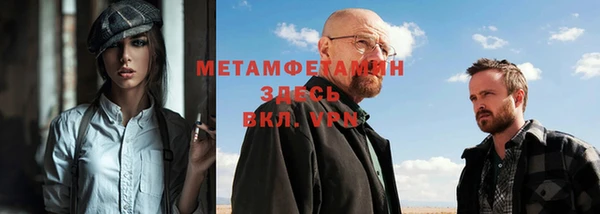 спиды Красноперекопск