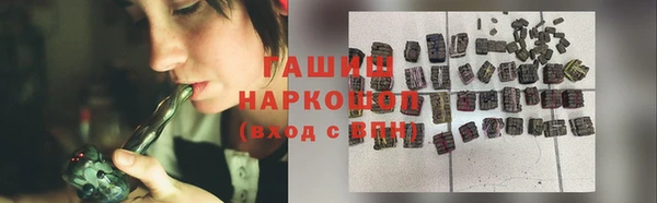 мефедрон Александровское