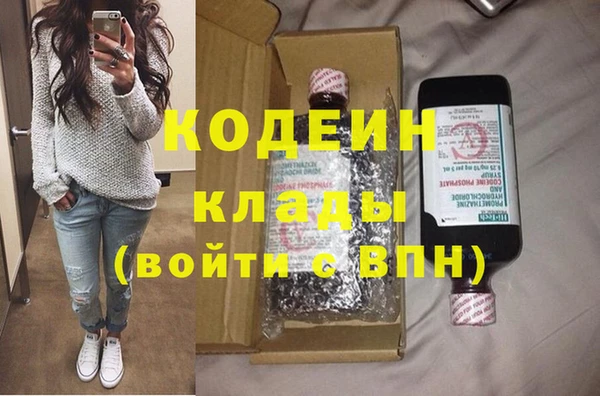 мефедрон Куйбышев