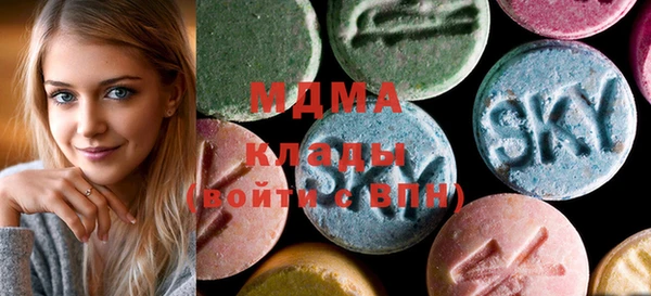 mdma Иноземцево