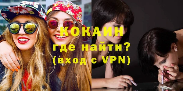 мефедрон Куйбышев