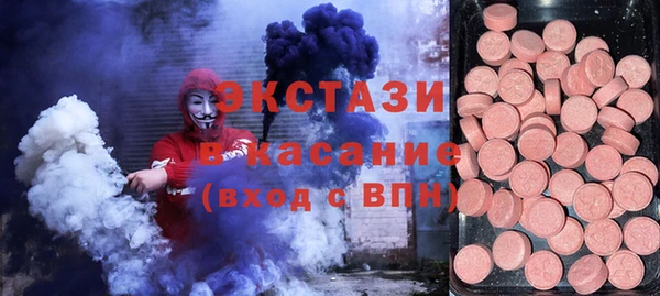 COCAINE Костерёво