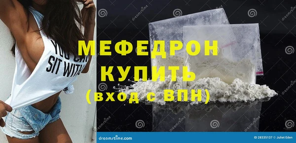 метамфетамин Кукмор