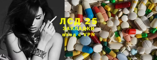 первитин Краснотурьинск