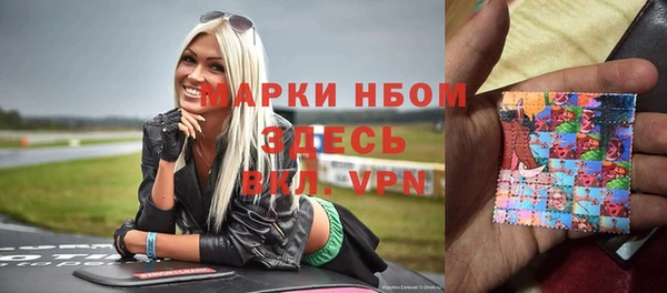 COCAINE Костерёво