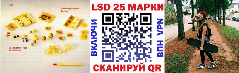 ЛСД экстази кислота  Купить где  Ивдель 