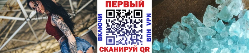Купить  Ивдель  МЕТАМФЕТАМИН Декстрометамфетамин 99.9% 