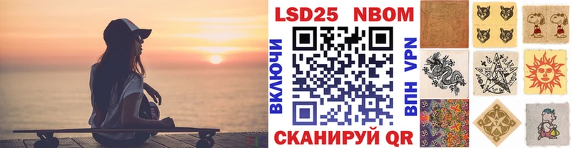 Купить где  Ивдель  Марки NBOMe 1,5мг 