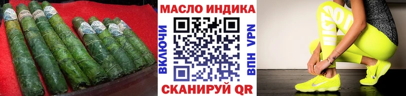 ТГК концентрат Ивдель