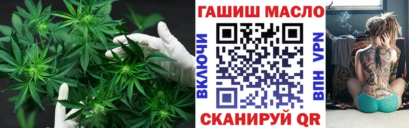 ТГК концентрат Купить где Ивдель
